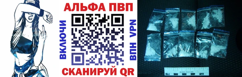 блэк спрут зеркало  дарнет шоп  Тверь  A PVP кристаллы 