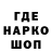 Кодеин напиток Lean (лин) Claire Hawkes