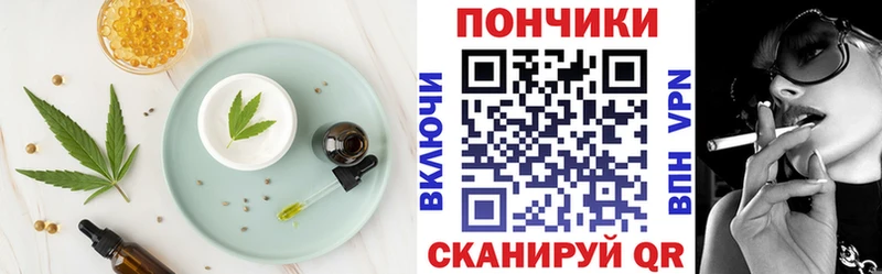 Cannafood марихуана где найти MEGA маркетплейс Тверь