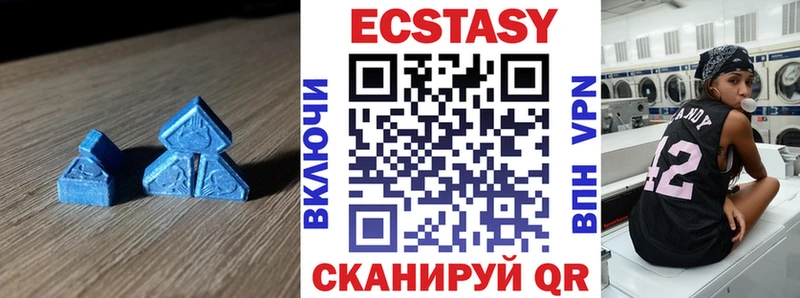 ЭКСТАЗИ 99%  как найти закладки  Тверь 