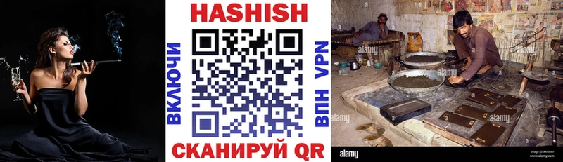 Гашиш убойный  Тверь 