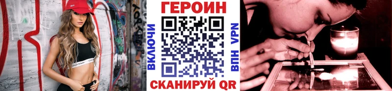 ГЕРОИН Афган  Тверь 