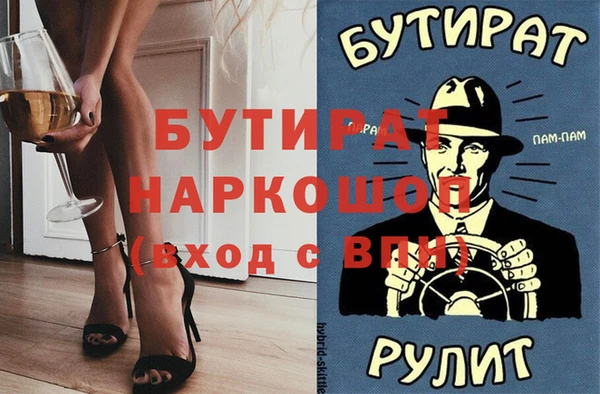 экстази Алексин