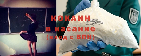 экстази Алексин
