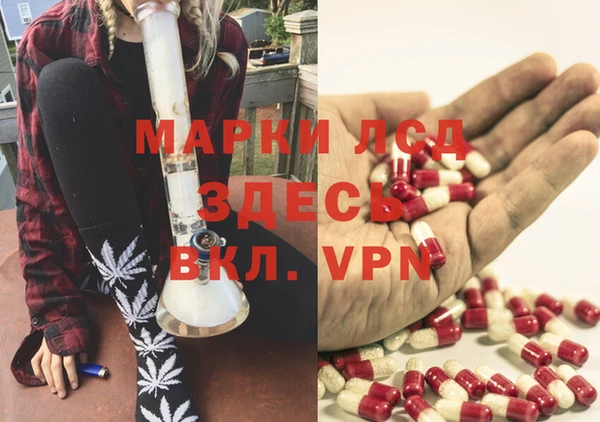 прущие крисы Алексеевка