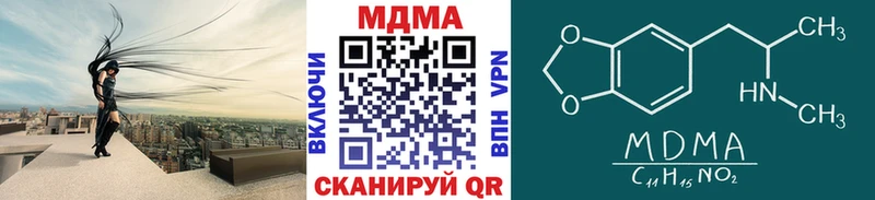 закладка  darknet телеграм  MDMA crystal  Тверь 