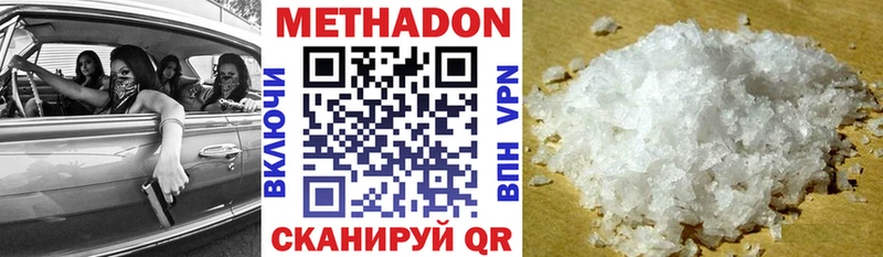 наркота  Тверь  Метадон methadone 