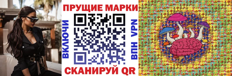 Марки N-bome 1500мкг  Тверь 