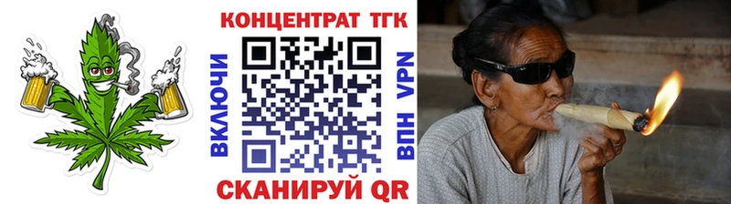 Дистиллят ТГК гашишное масло  наркотики  Тверь 